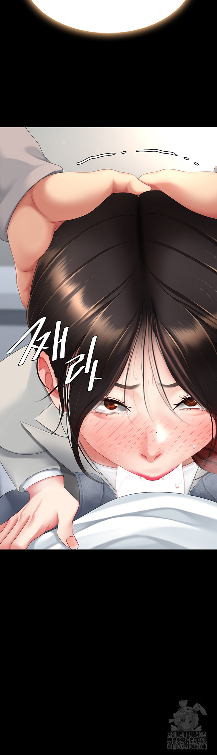 Mom Eat First Raw Chapter 113 Page 33