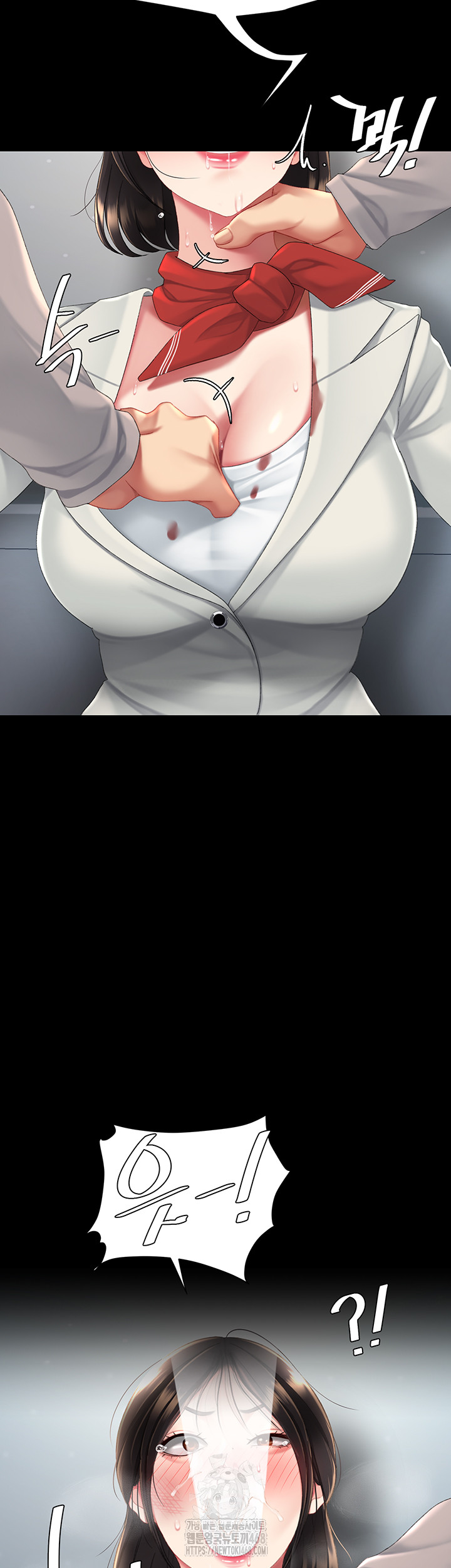 Mom Eat First Raw Chapter 113 Page 47
