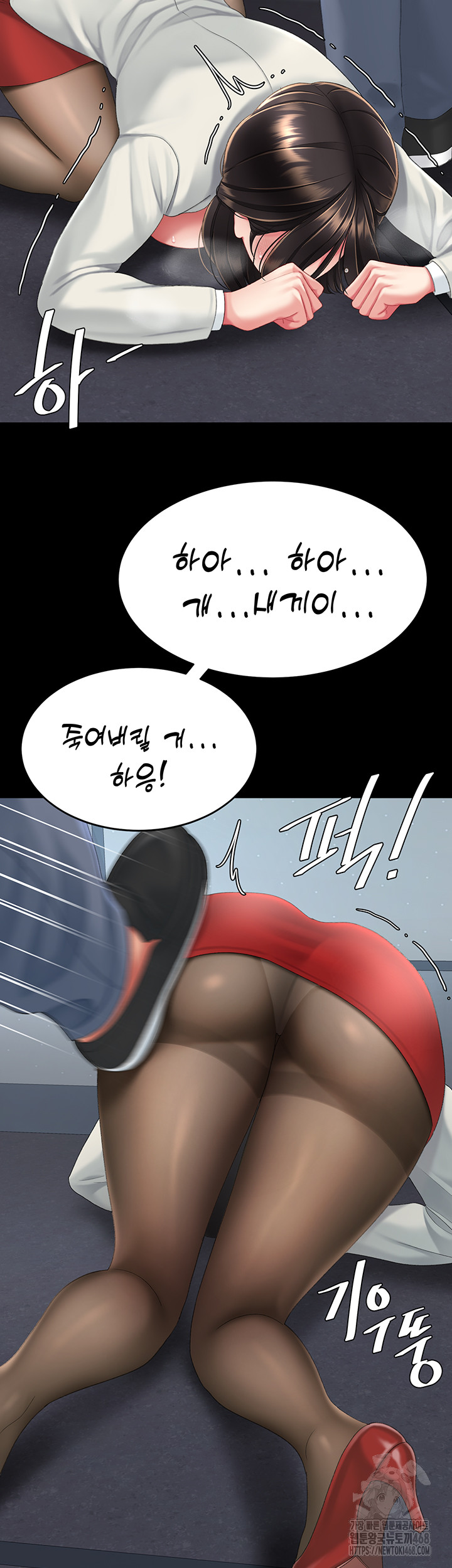 Mom Eat First Raw Chapter 113 Page 55