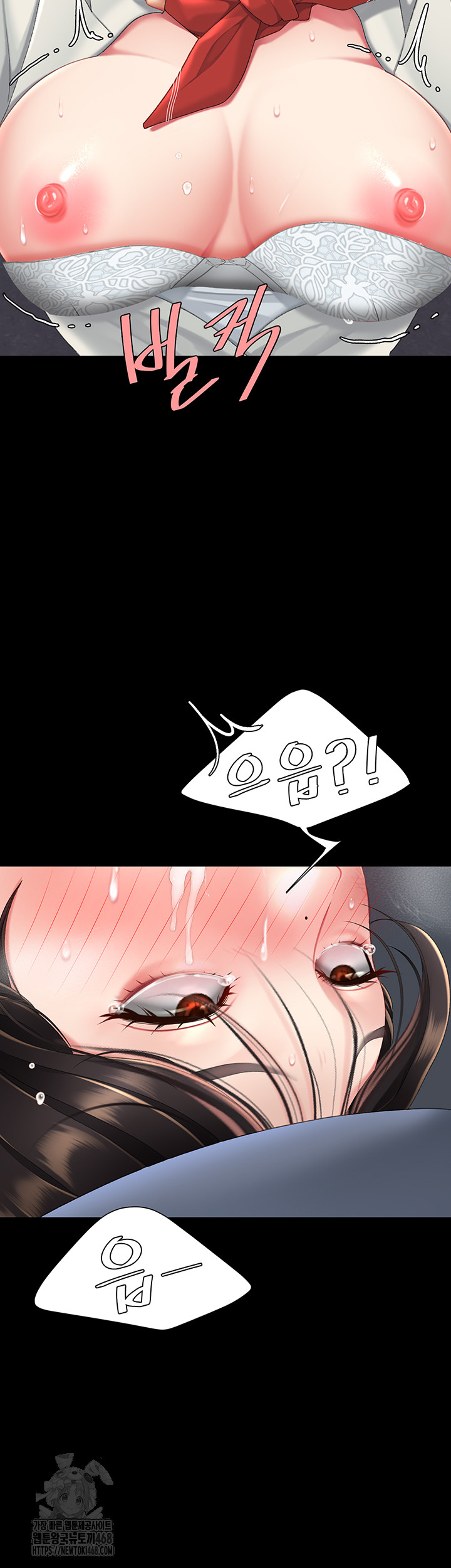 Mom Eat First Raw Chapter 113 Page 70