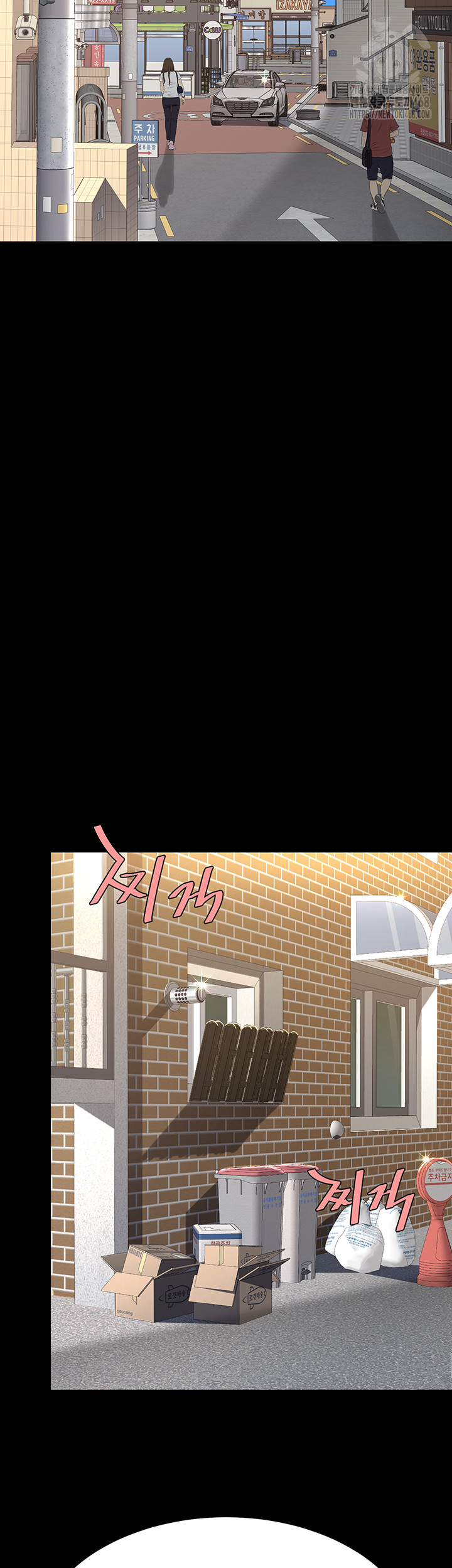 Mom Eat First Raw Chapter 114 Page 13