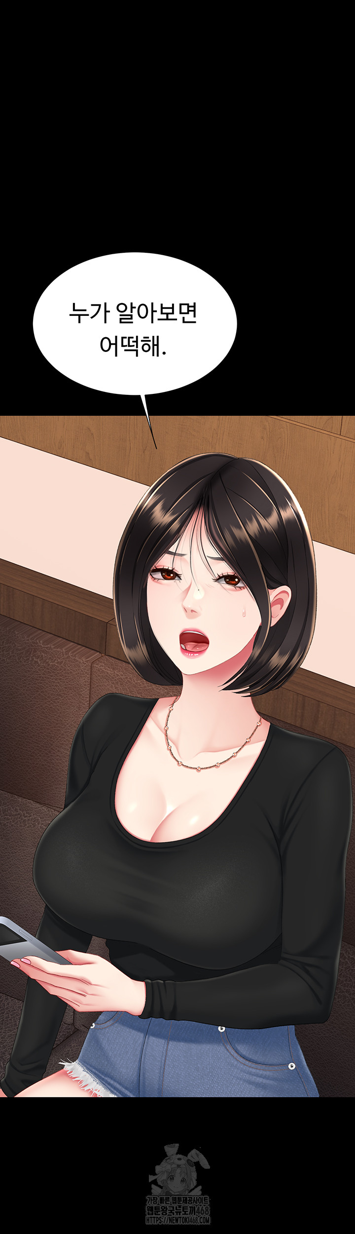Mom Eat First Raw Chapter 114 Page 46