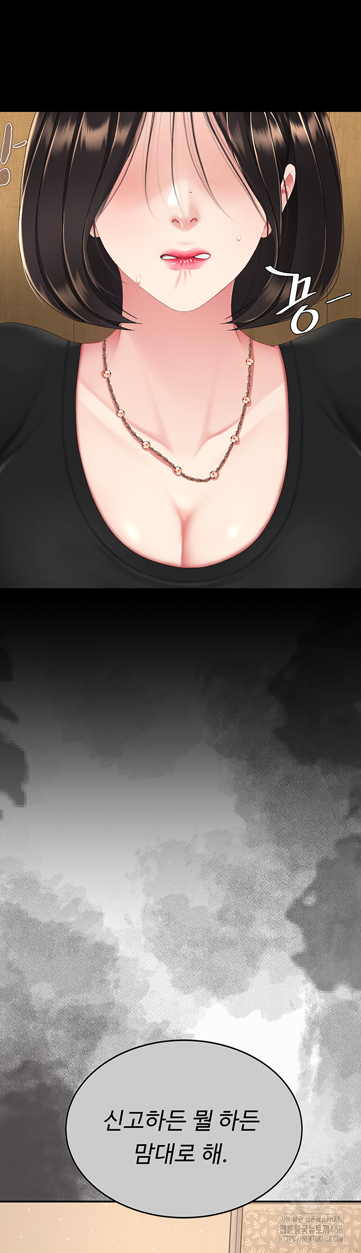 Mom Eat First Raw Chapter 114 Page 57
