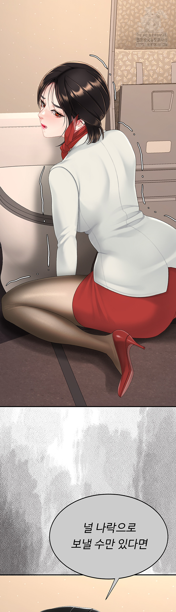 Mom Eat First Raw Chapter 114 Page 58