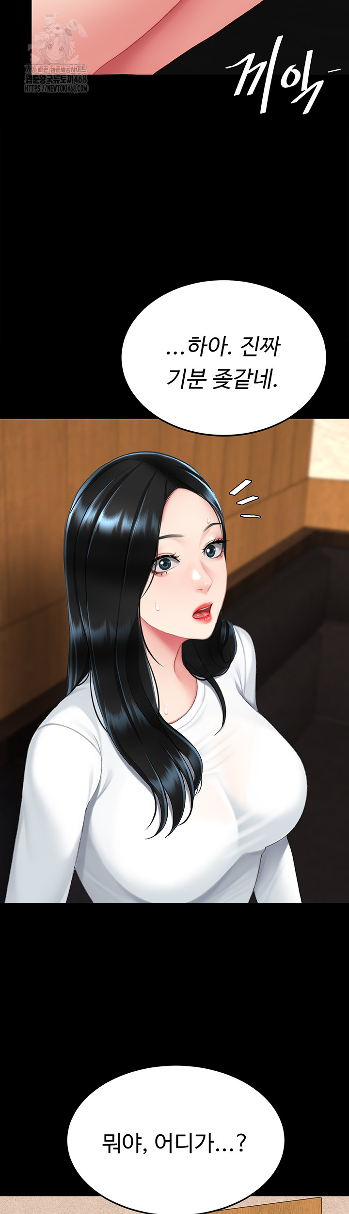 Mom Eat First Raw Chapter 114 Page 62