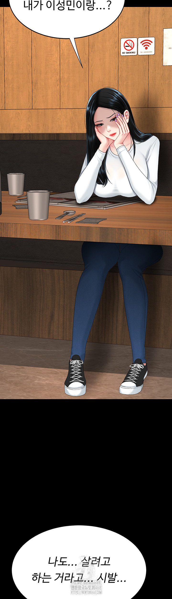 Mom Eat First Raw Chapter 114 Page 68