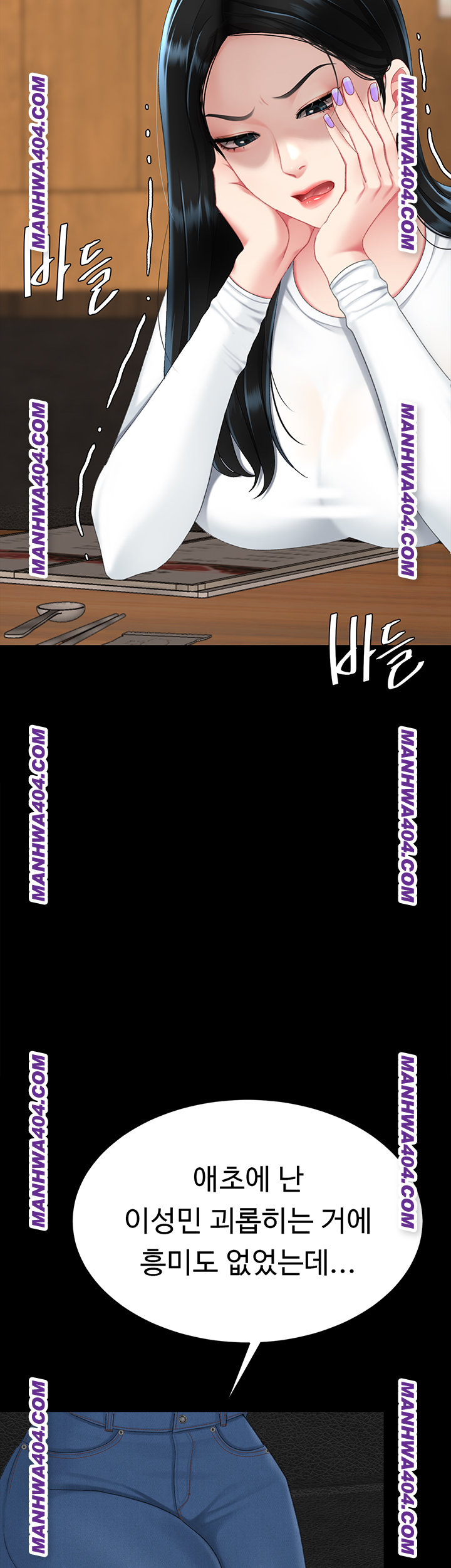 Mom Eat First Raw Chapter 115 Page 3