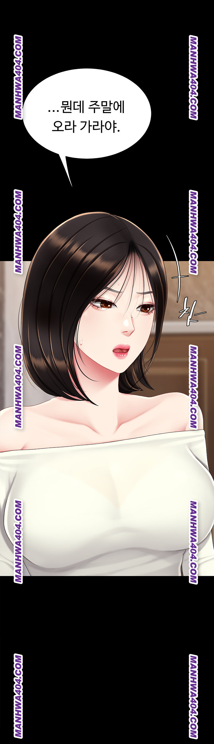 Mom Eat First Raw Chapter 115 Page 33