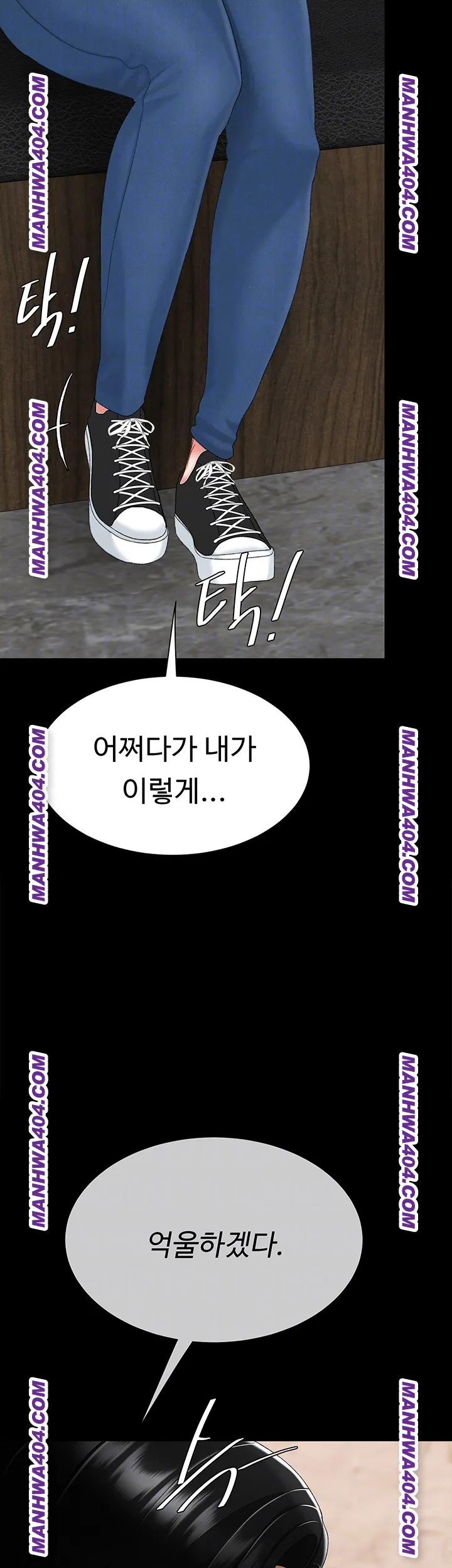Mom Eat First Raw Chapter 115 Page 4