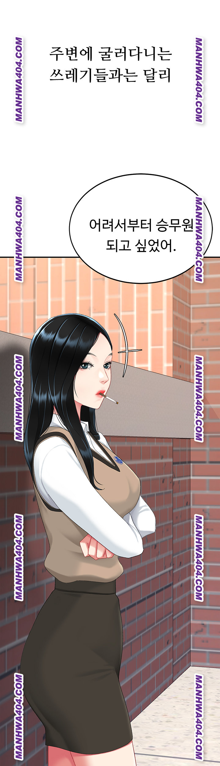 Mom Eat First Raw Chapter 115 Page 54