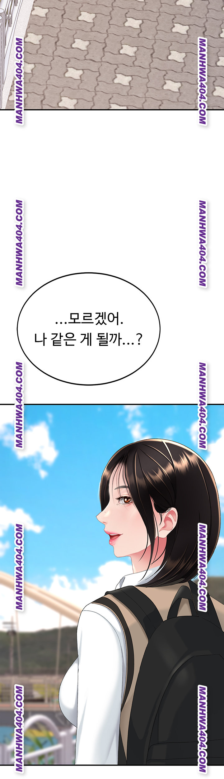 Mom Eat First Raw Chapter 115 Page 58
