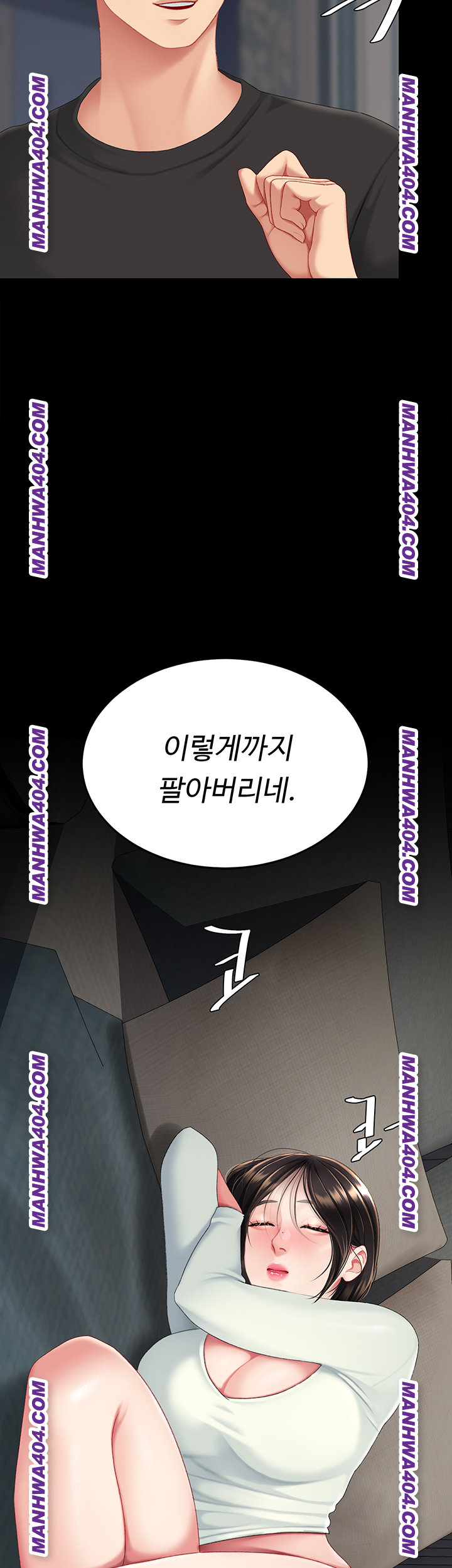Mom Eat First Raw Chapter 115 Page 74
