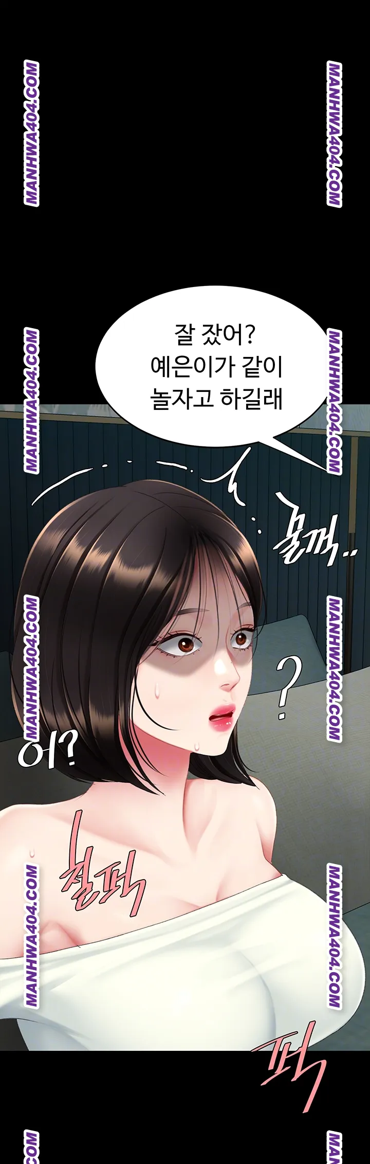 Mom Eat First Raw Chapter 116 Page 14