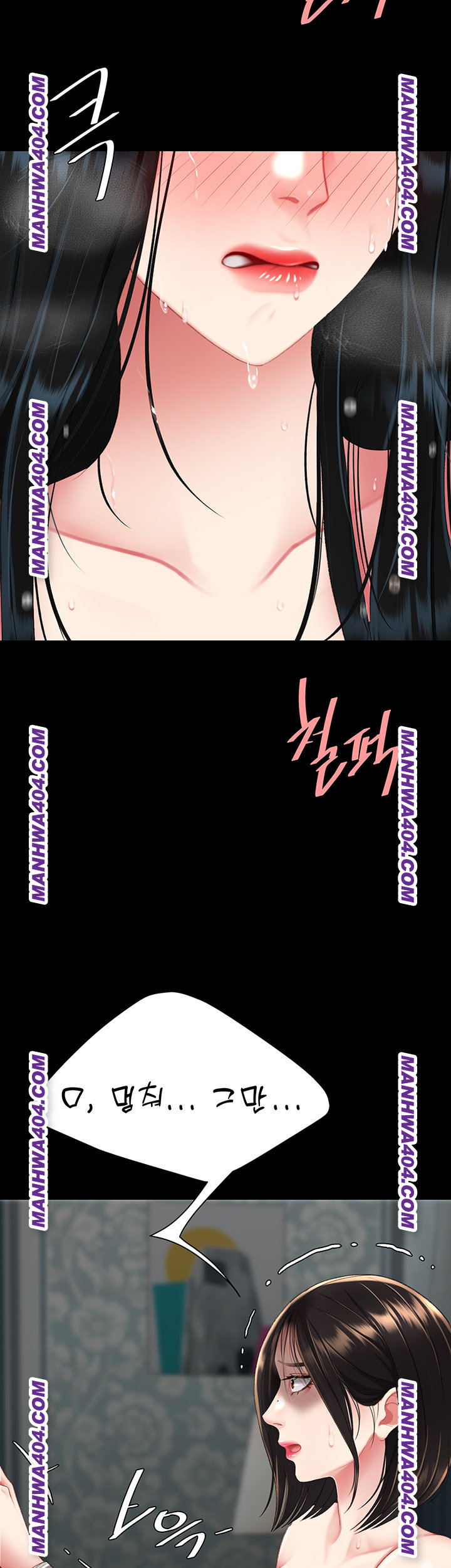 Mom Eat First Raw Chapter 116 Page 27