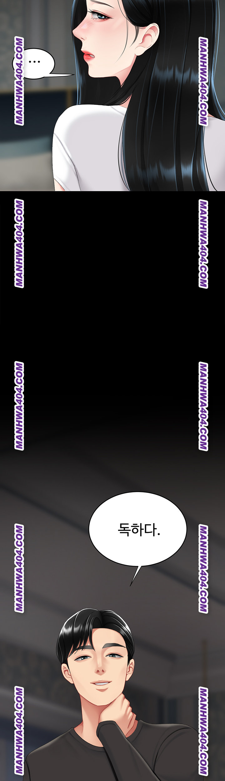 Mom Eat First Raw Chapter 116 Page 3