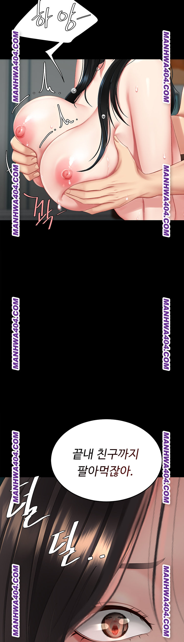 Mom Eat First Raw Chapter 116 Page 39