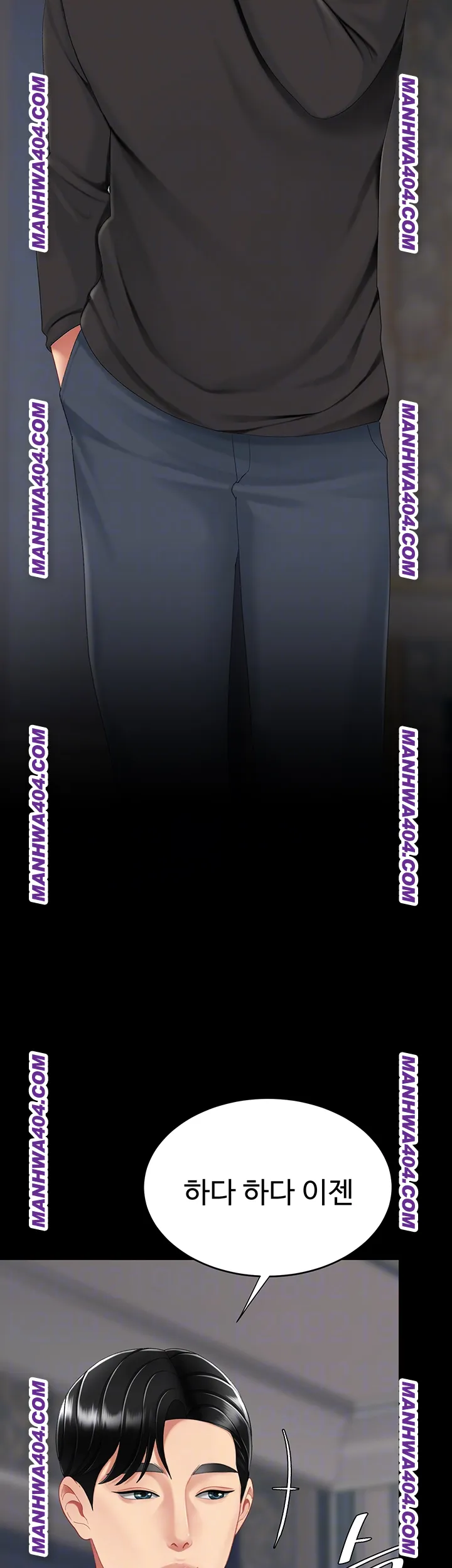 Mom Eat First Raw Chapter 116 Page 4