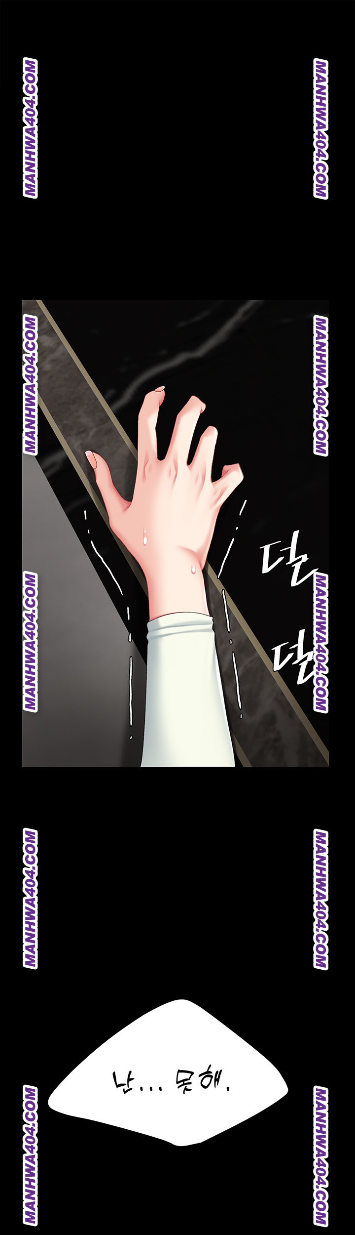 Mom Eat First Raw Chapter 116 Page 66