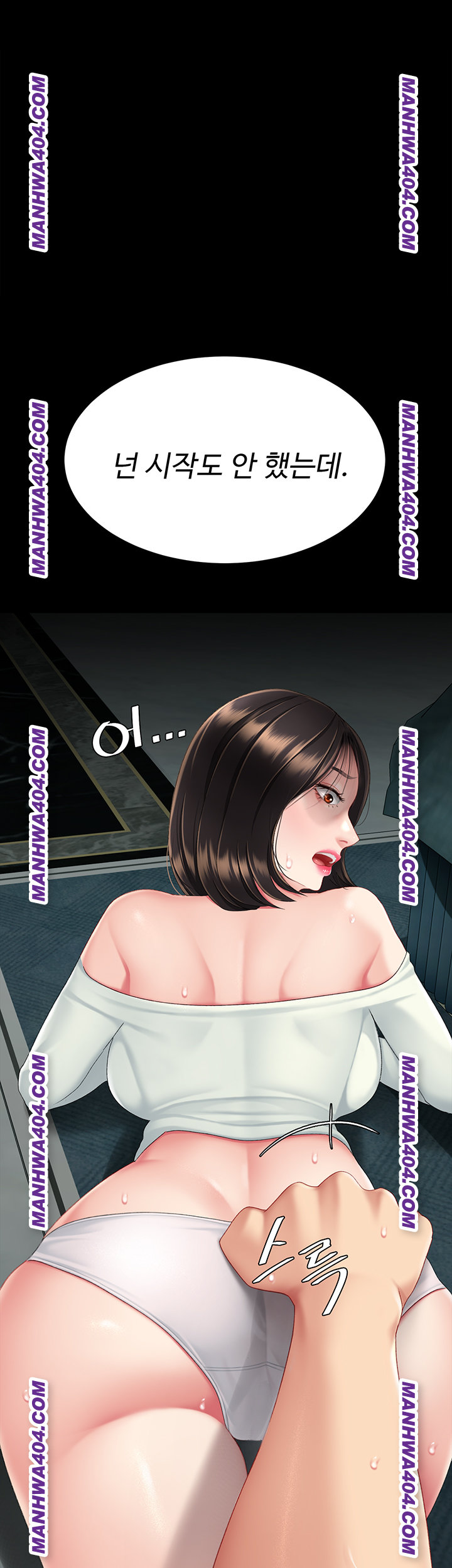 Mom Eat First Raw Chapter 116 Page 69