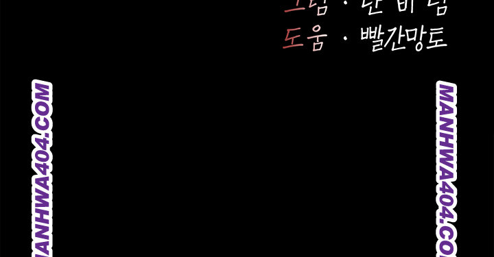 Mom Eat First Raw Chapter 116 Page 7