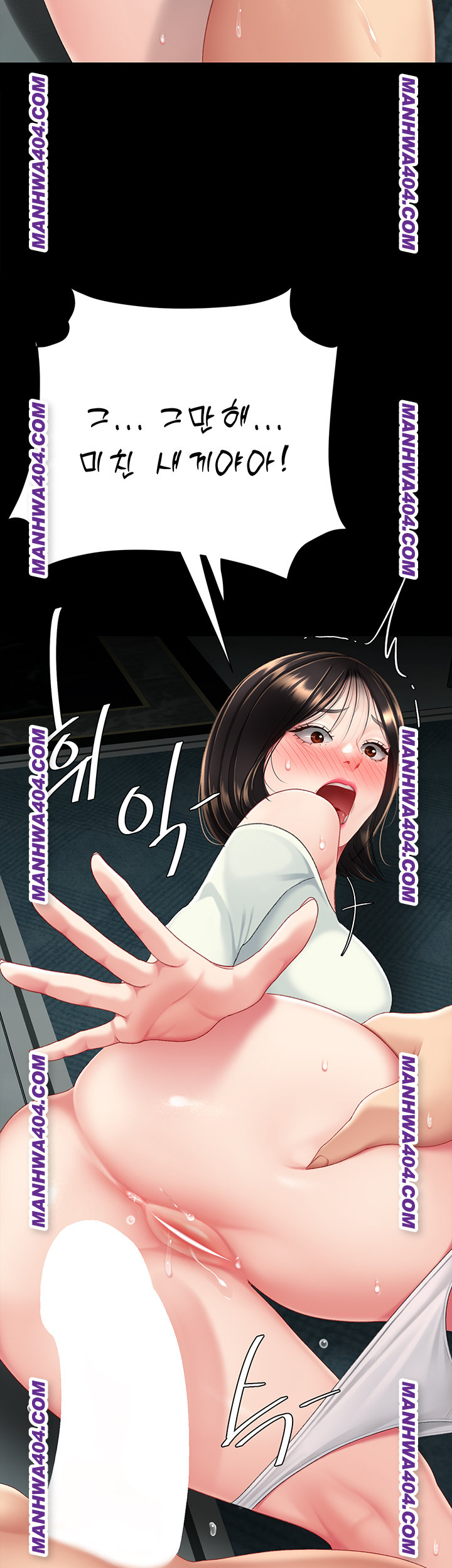 Mom Eat First Raw Chapter 116 Page 70