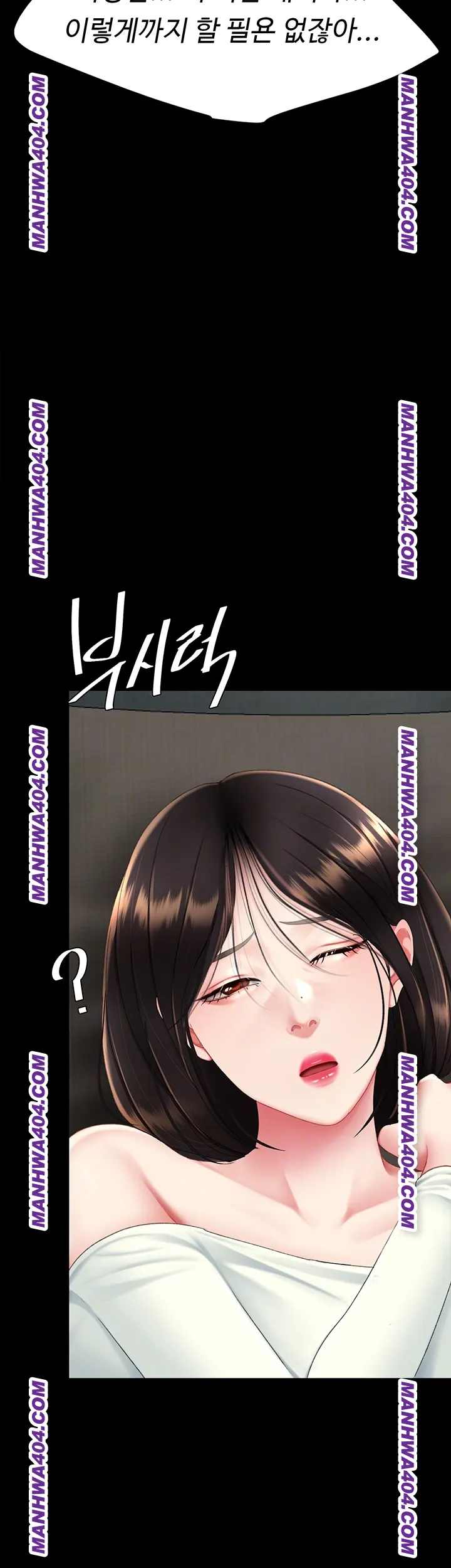 Mom Eat First Raw Chapter 116 Page 9