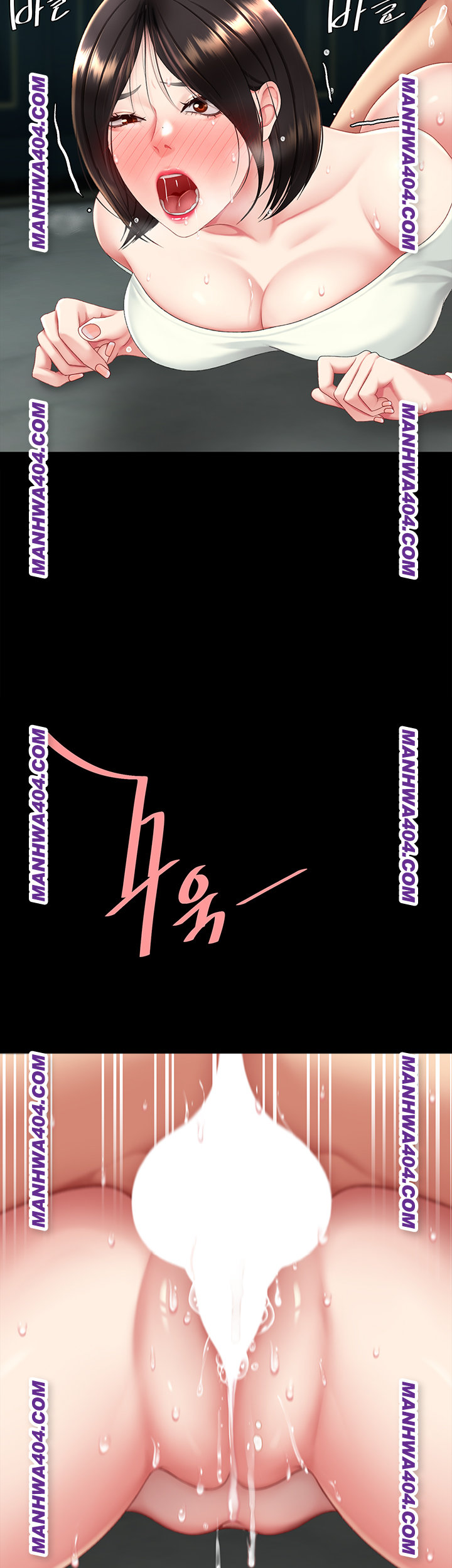 Mom Eat First Raw Chapter 117 Page 11