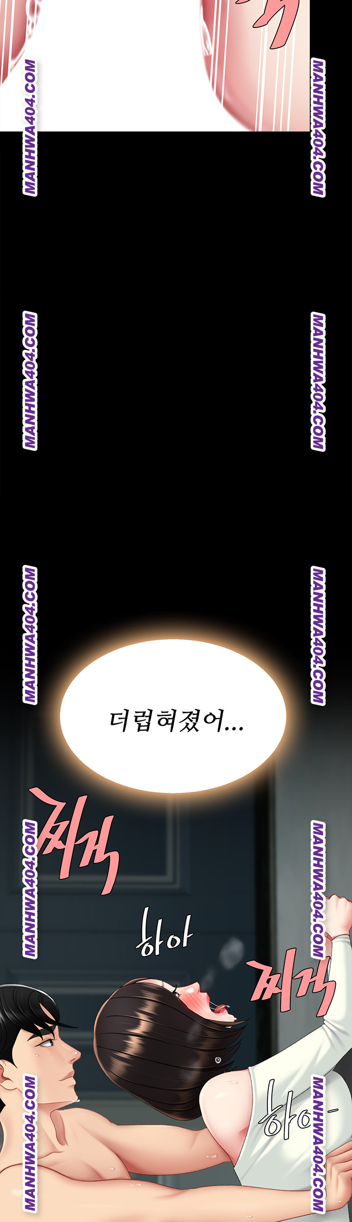 Mom Eat First Raw Chapter 117 Page 13