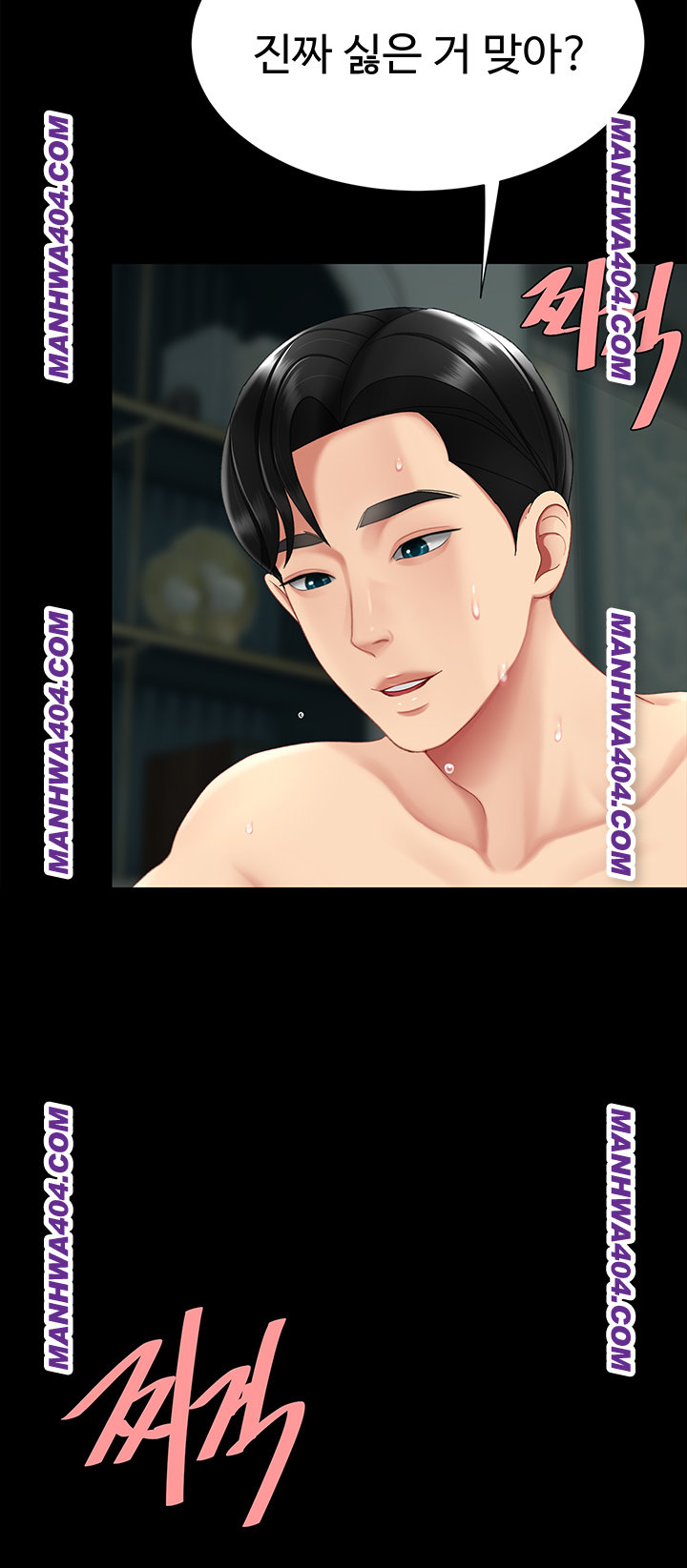 Mom Eat First Raw Chapter 117 Page 15