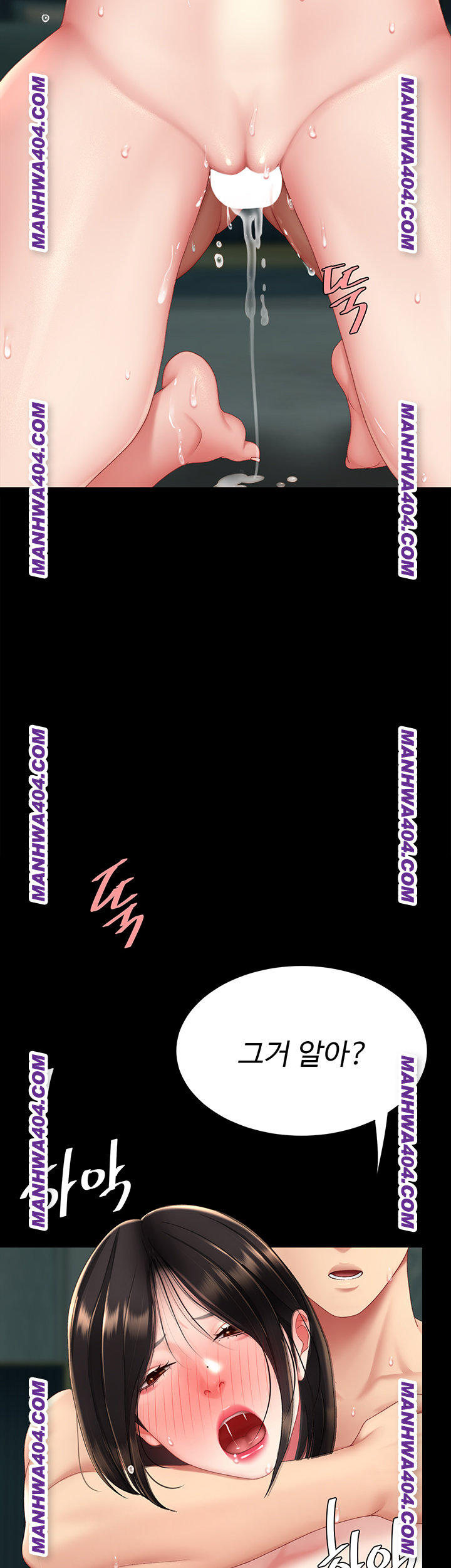 Mom Eat First Raw Chapter 117 Page 40