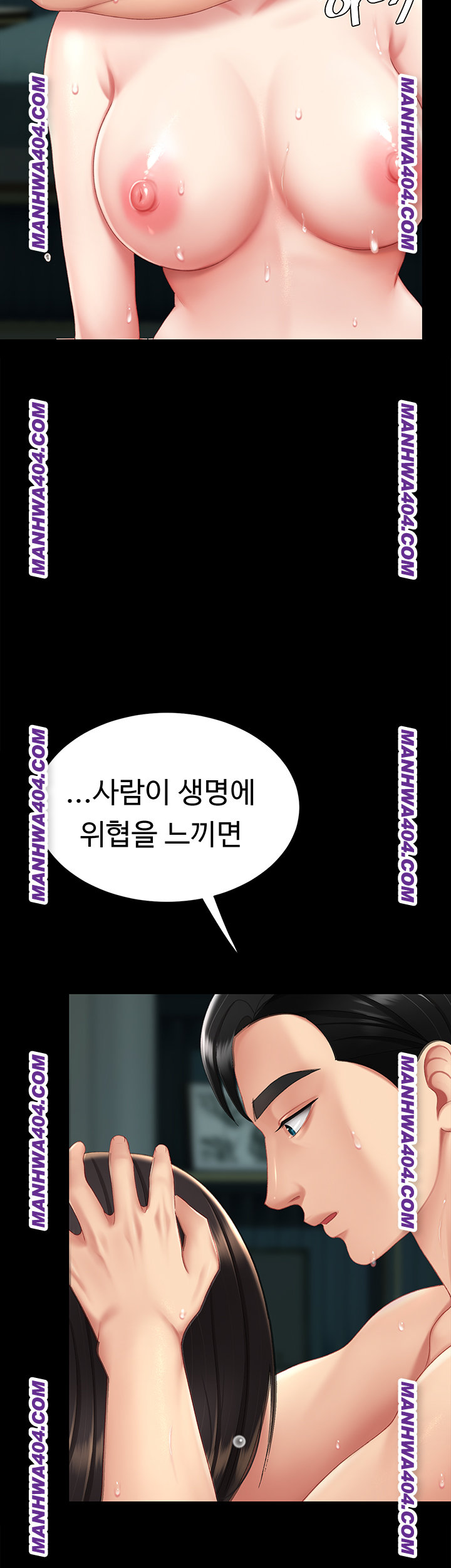 Mom Eat First Raw Chapter 117 Page 41