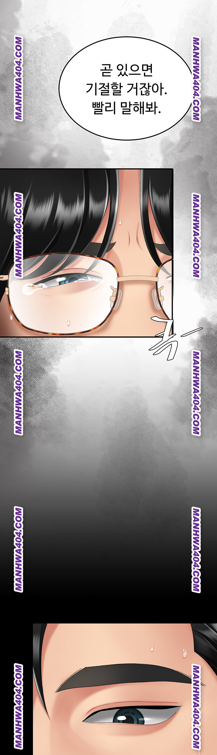 Mom Eat First Raw Chapter 117 Page 46