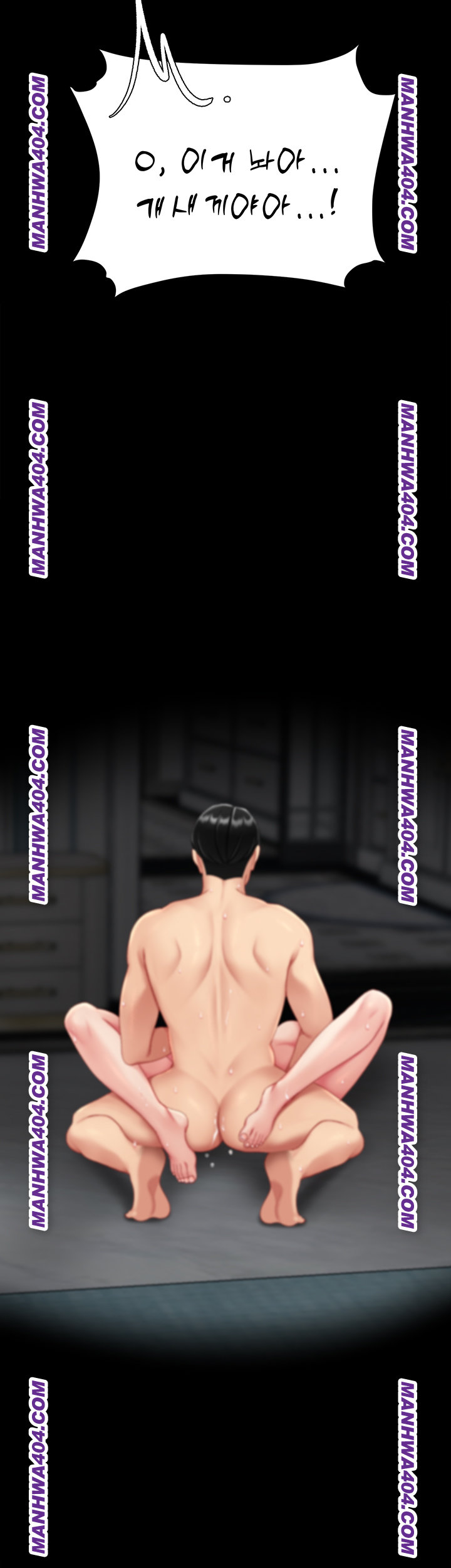 Mom Eat First Raw Chapter 117 Page 56