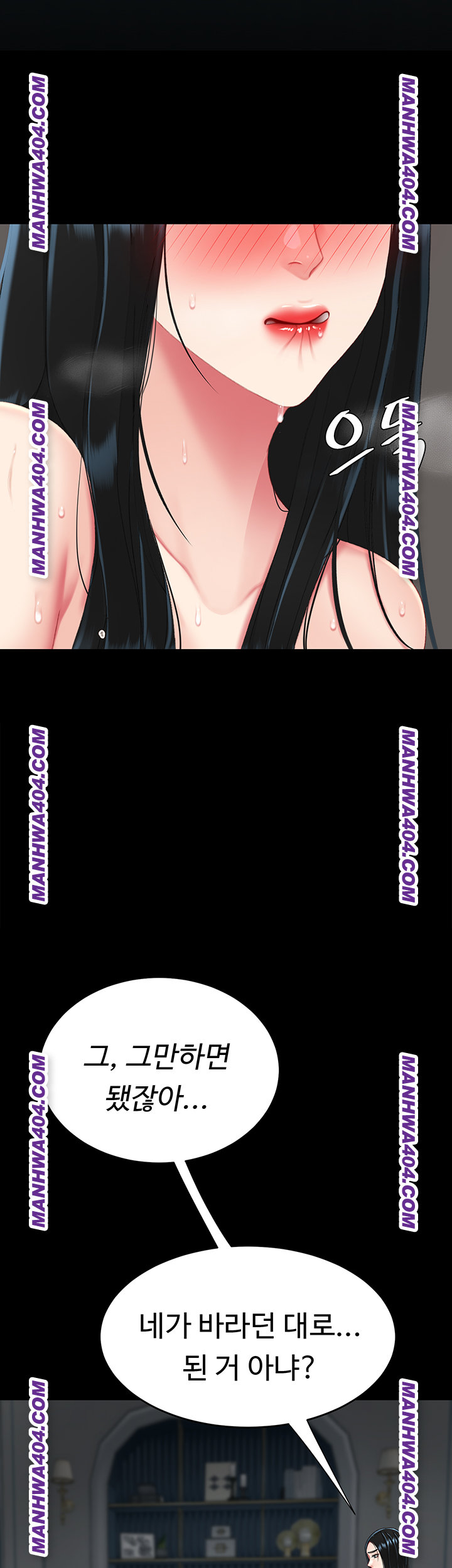 Mom Eat First Raw Chapter 117 Page 63