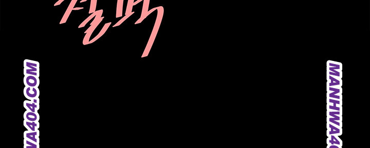 Mom Eat First Raw Chapter 117 Page 72