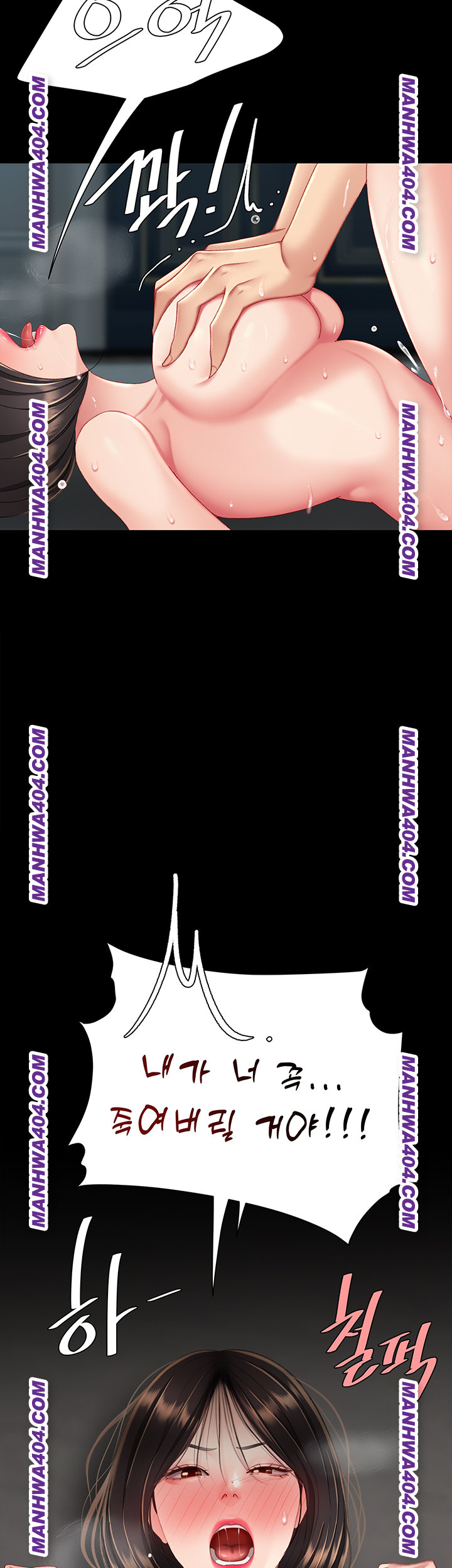 Mom Eat First Raw Chapter 117 Page 74