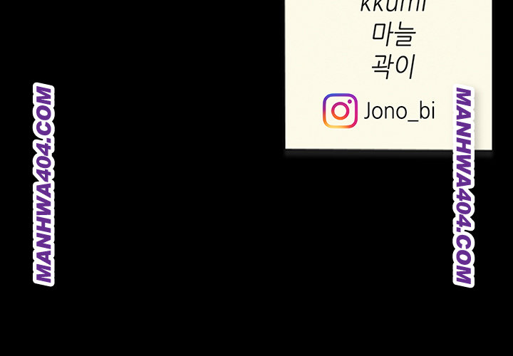 Mom Eat First Raw Chapter 117 Page 76