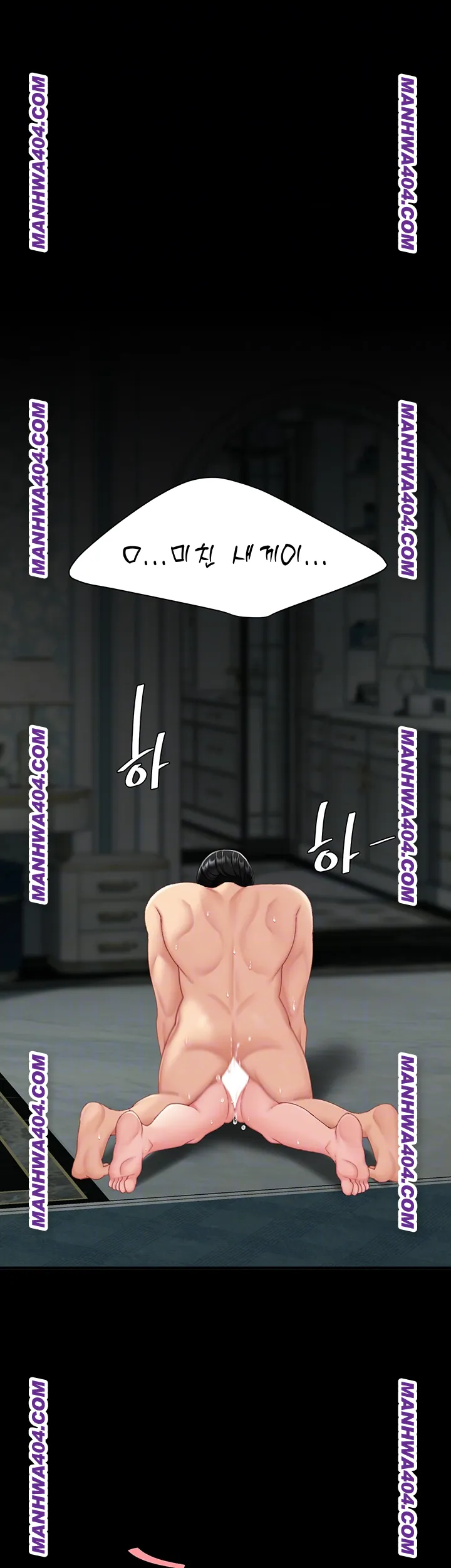 Mom Eat First Raw Chapter 117 Page 9