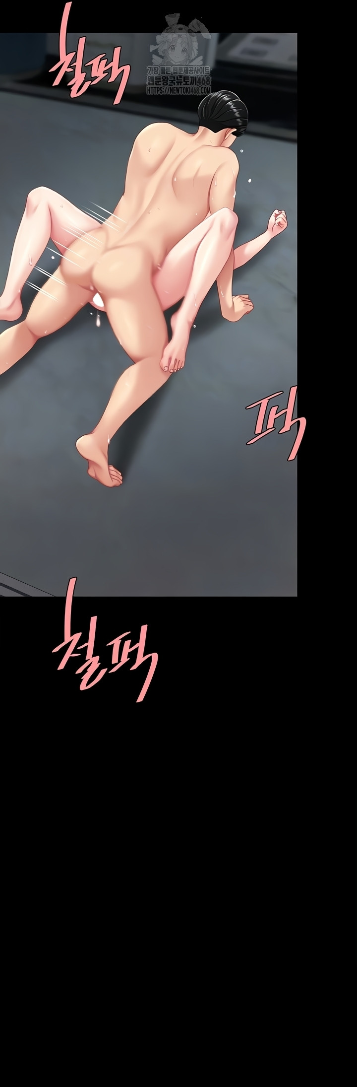 Mom Eat First Raw Chapter 118 Page 5