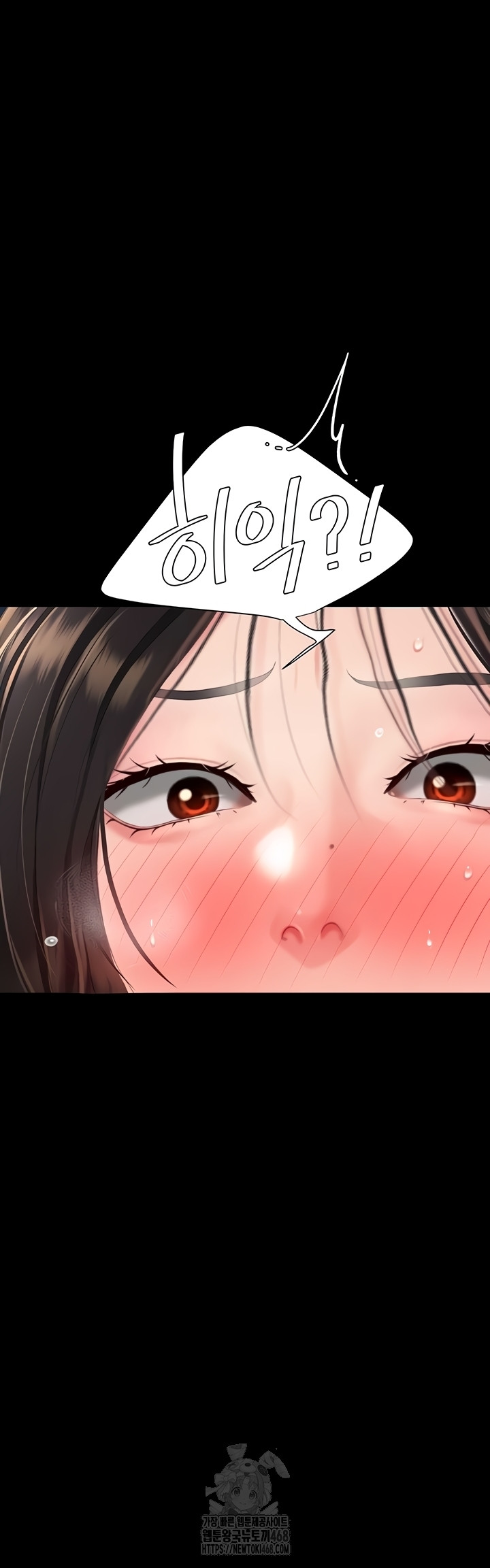 Mom Eat First Raw Chapter 118 Page 50