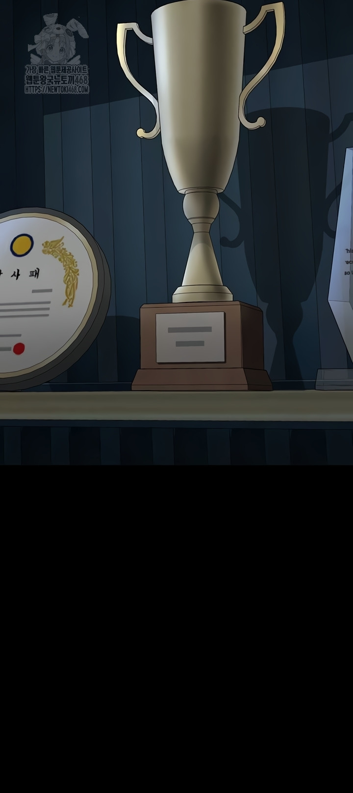 Mom Eat First Raw Chapter 118 Page 64