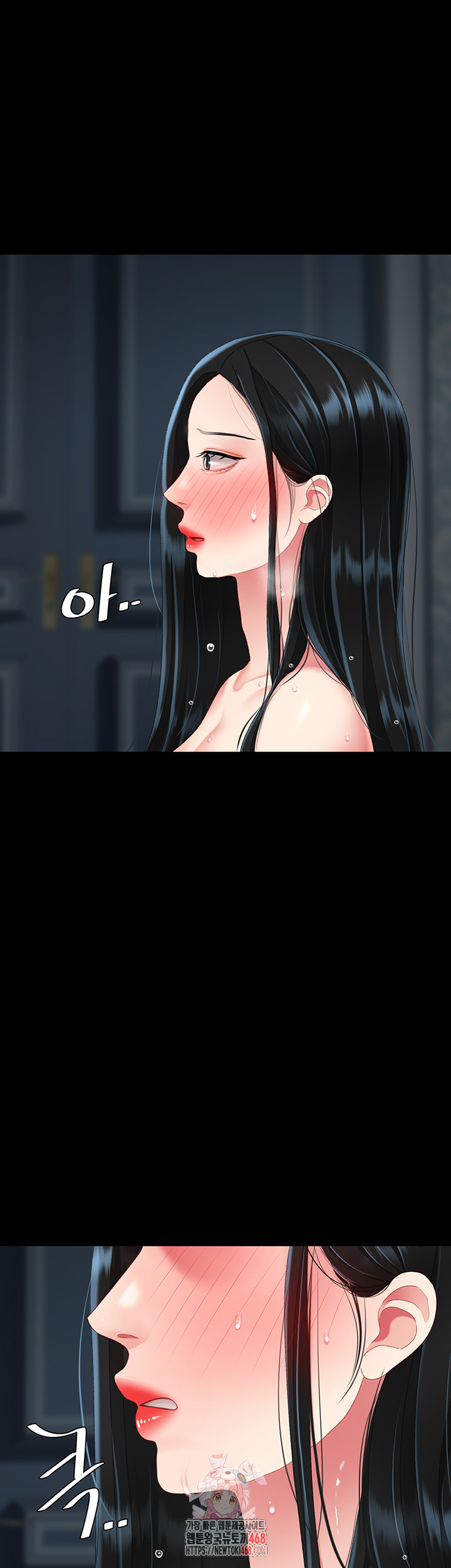 Mom Eat First Raw Chapter 119 Page 1