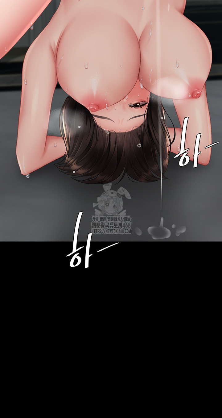 Mom Eat First Raw Chapter 119 Page 27