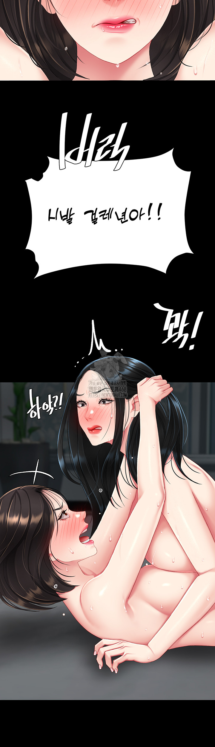 Mom Eat First Raw Chapter 119 Page 55