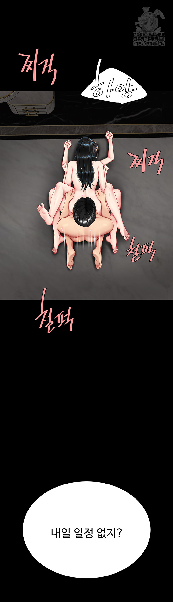 Mom Eat First Raw Chapter 119 Page 66