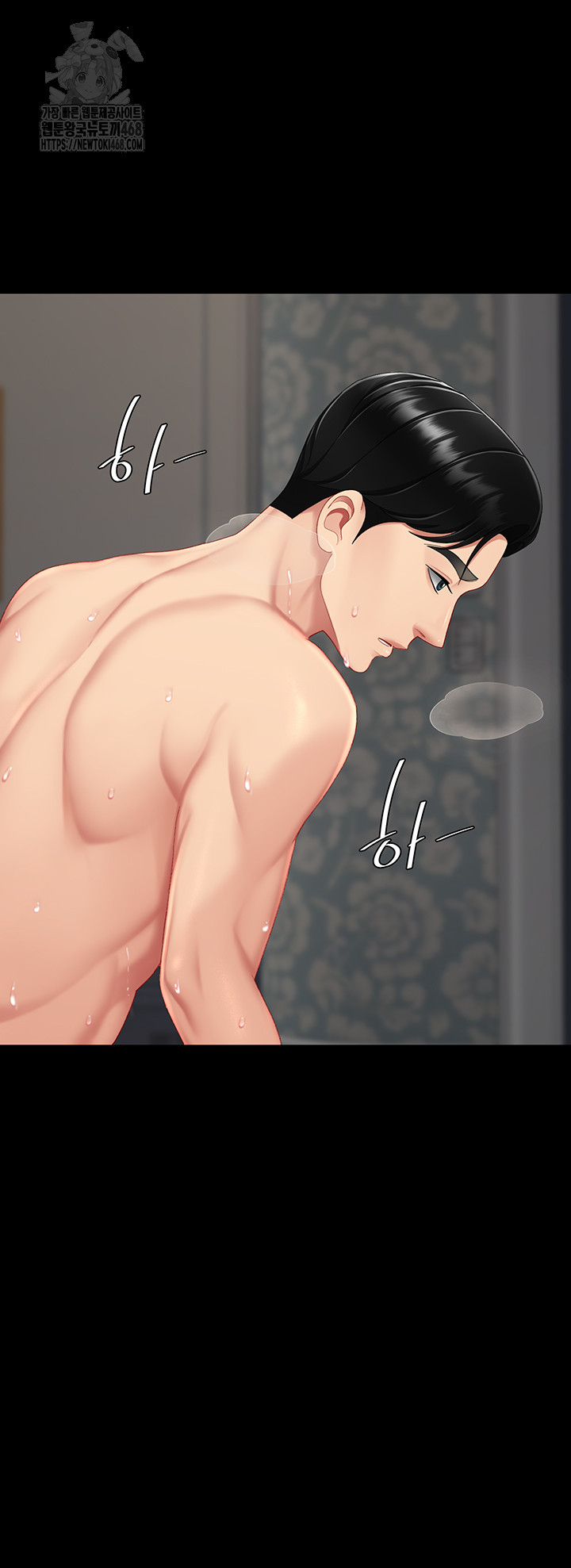 Mom Eat First Raw Chapter 119 Page 72