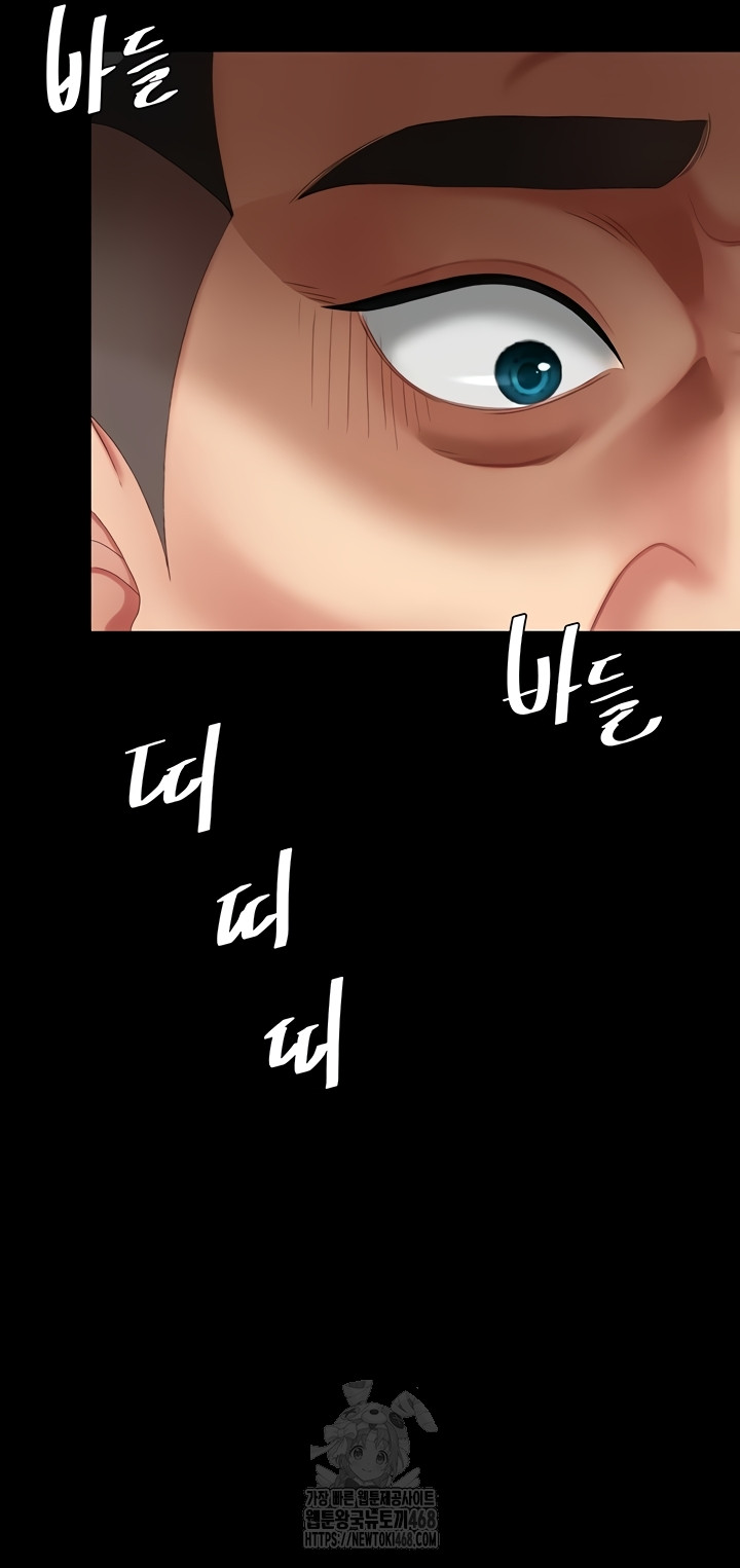 Mom Eat First Raw Chapter 120 Page 23