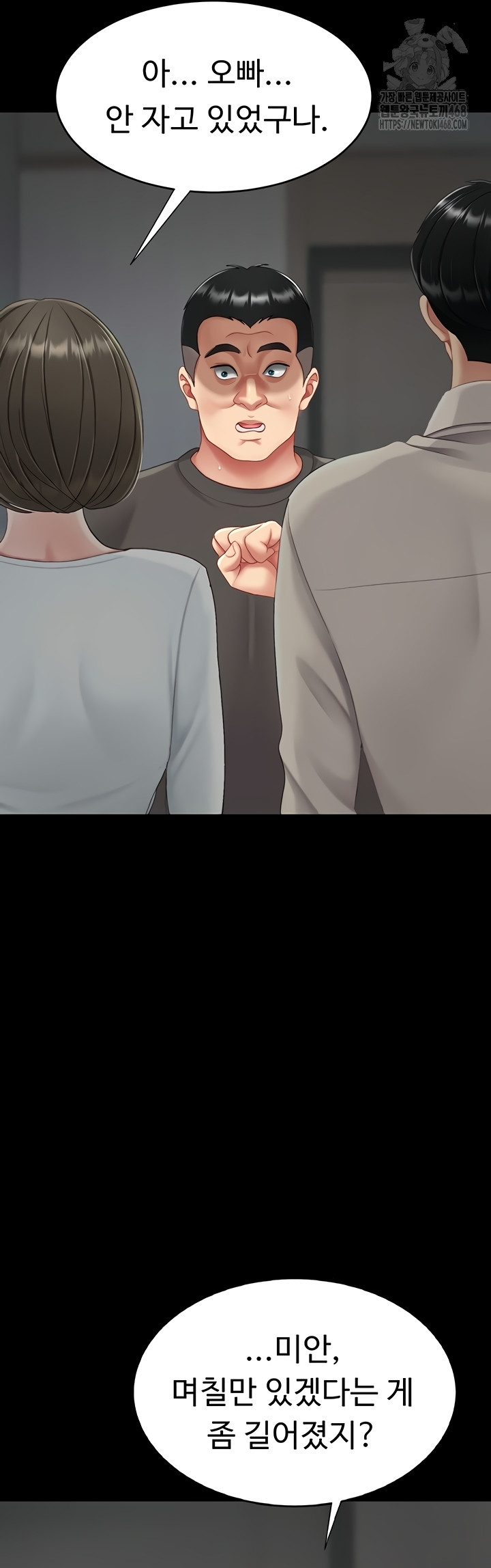 Mom Eat First Raw Chapter 120 Page 26