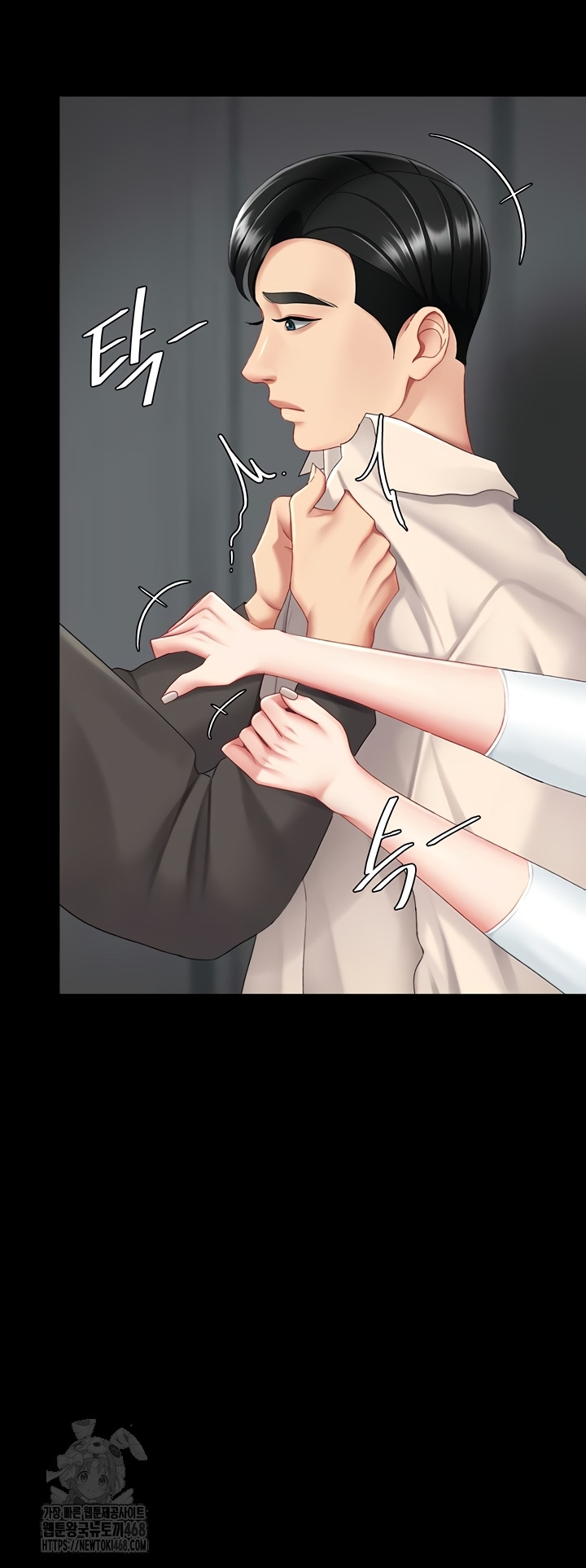 Mom Eat First Raw Chapter 120 Page 29