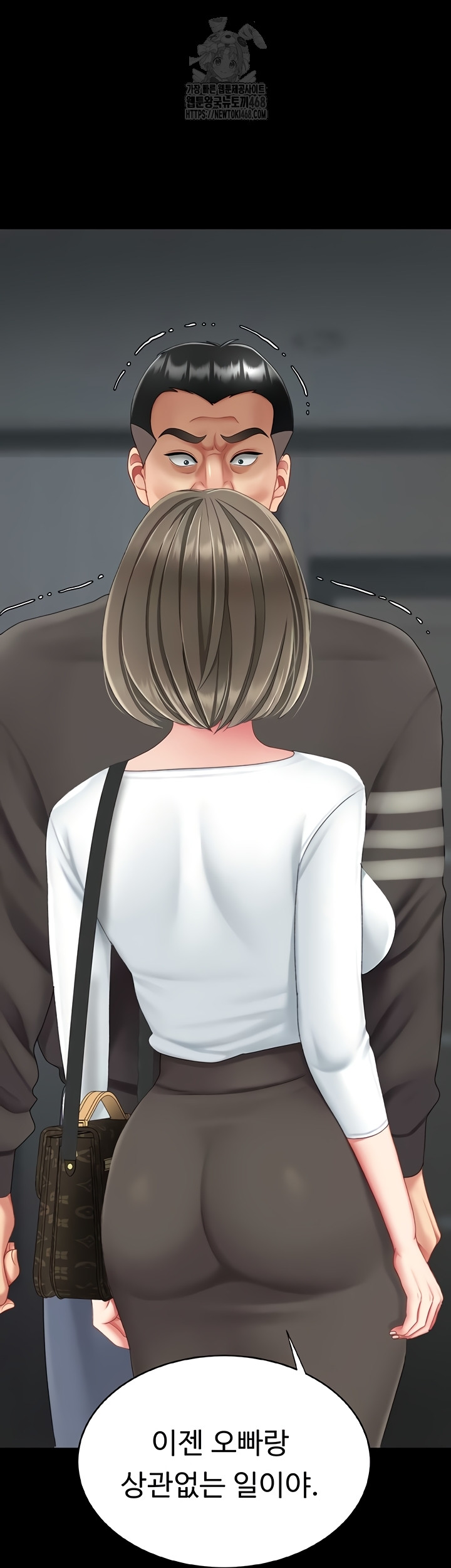 Mom Eat First Raw Chapter 120 Page 31